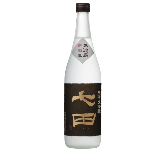 七田 純米大吟醸 無濾過生