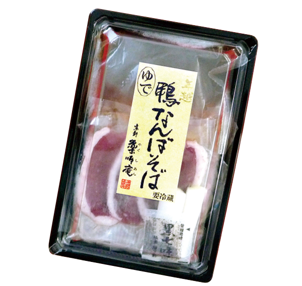 年越鴨なんばそば