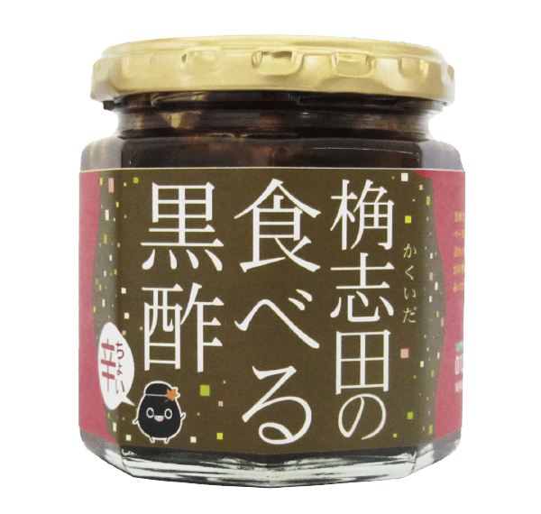 福山黒酢 桷志田