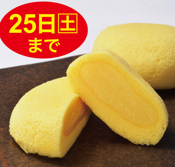 薩摩蒸氣屋