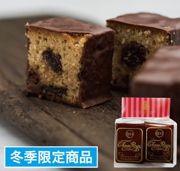 白十字パーラー ぽると総本舗
