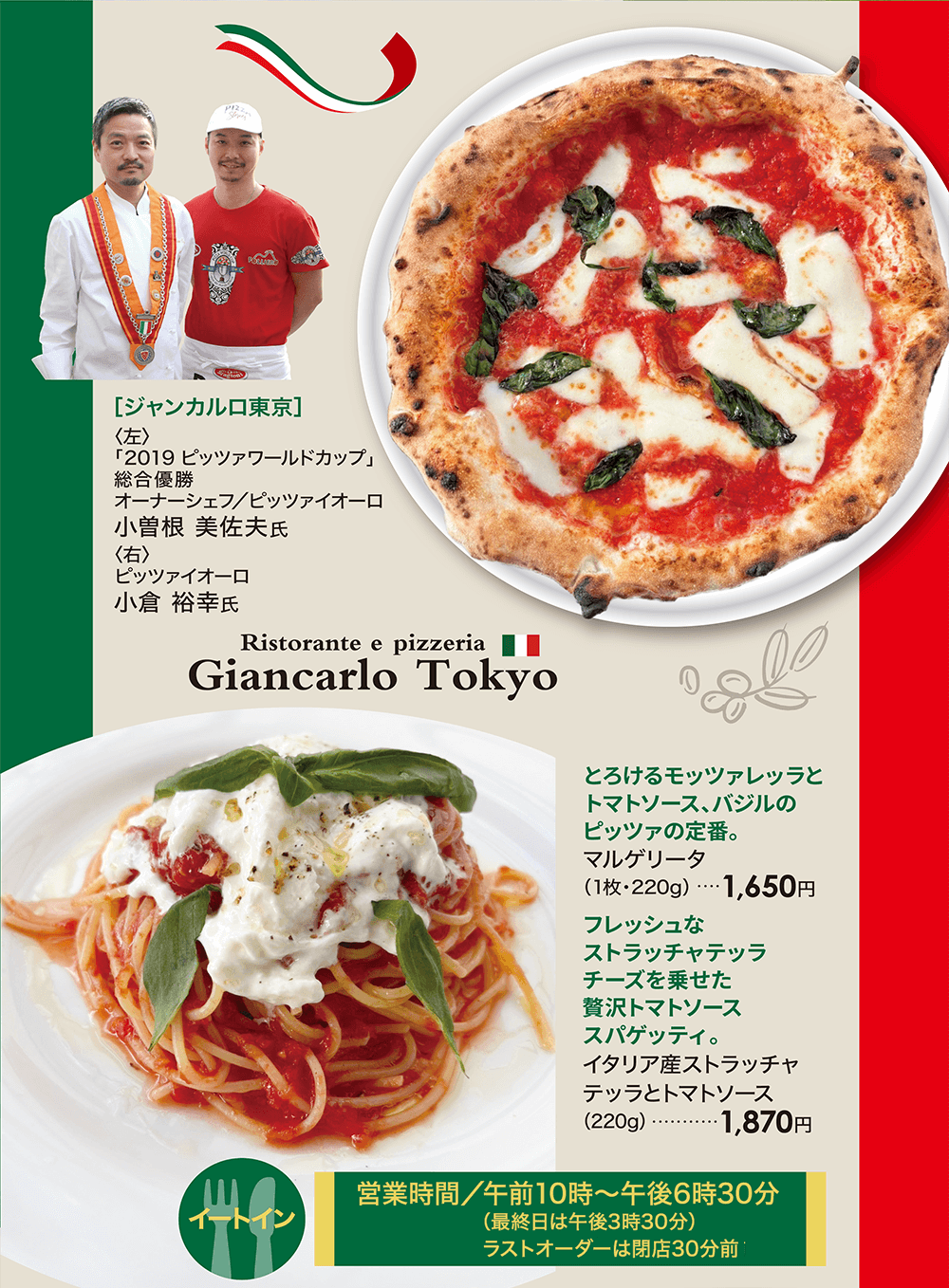第11回 イタリア展