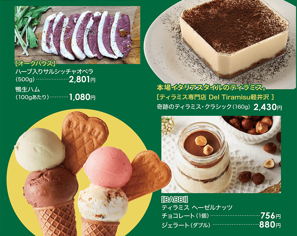 第11回 イタリア展