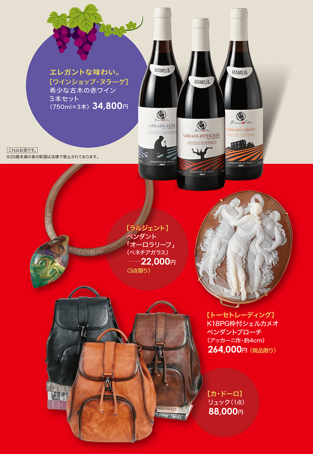 第11回 イタリア展
