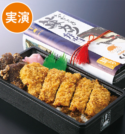 ながさき鯨カツ弁当