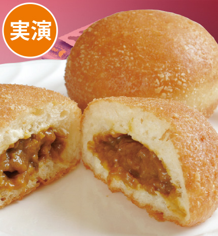 カレーパン