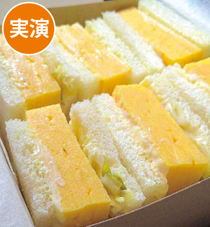タマゴサンド