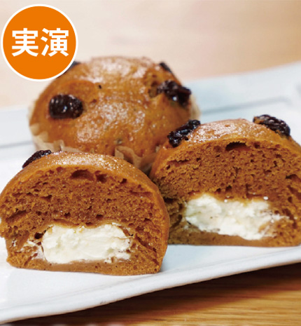 真鳥謹製 黒糖チーズ饅頭