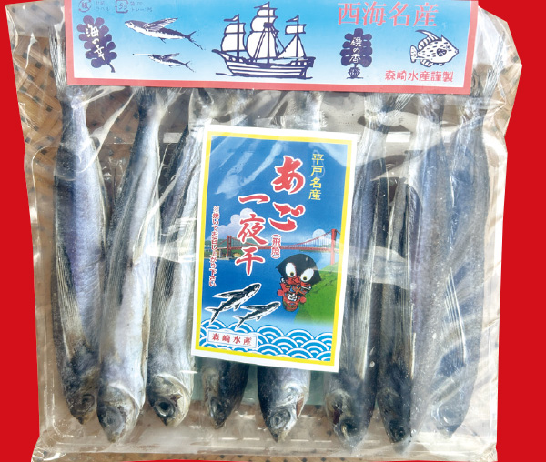 森崎水産