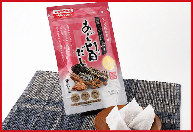 栄養機能食品 コラーゲン入りあご旨だし