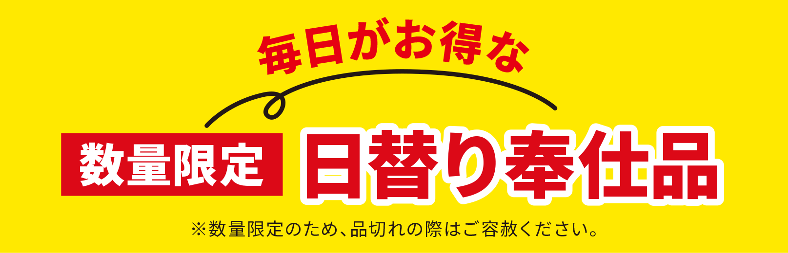 佐賀玉屋開店90周年記念 第13回 佐賀・長崎大物産展