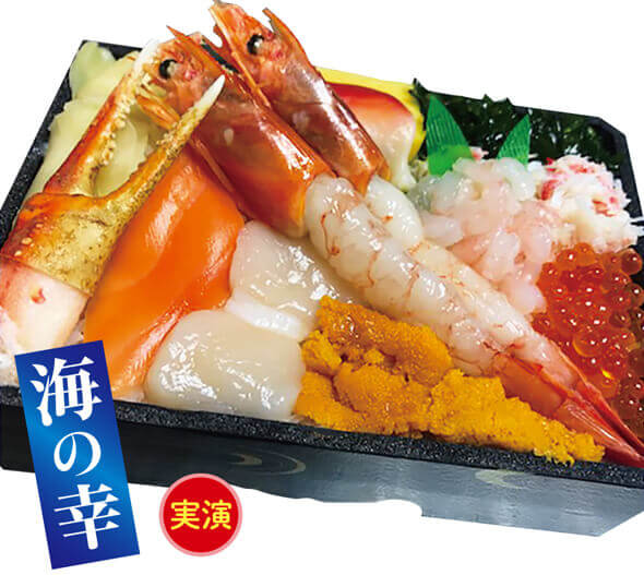 北海ソーラン弁当