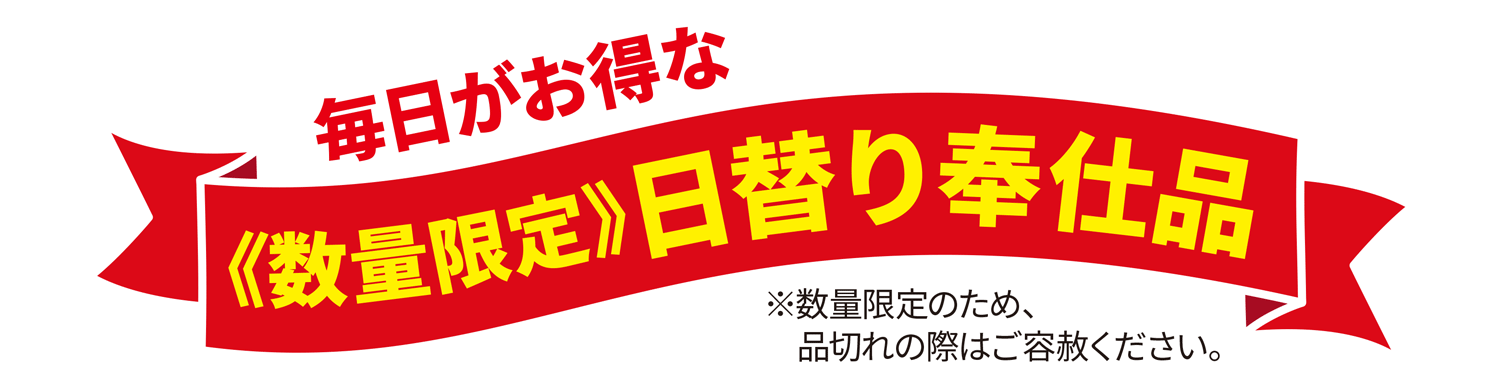 佐賀玉屋開店90周年記念 第21回 初夏の北海道大物産展 第2弾