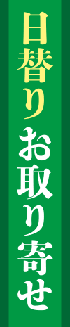 タイトル
