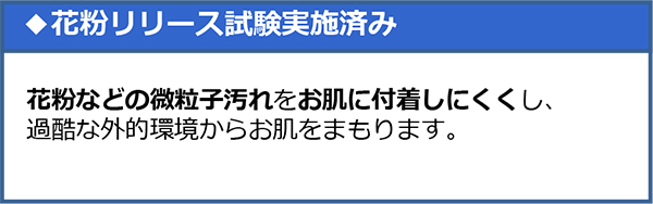 エモセラ モイストヴェールパウダー