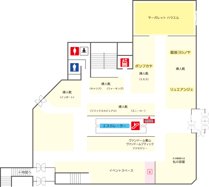 本館1階