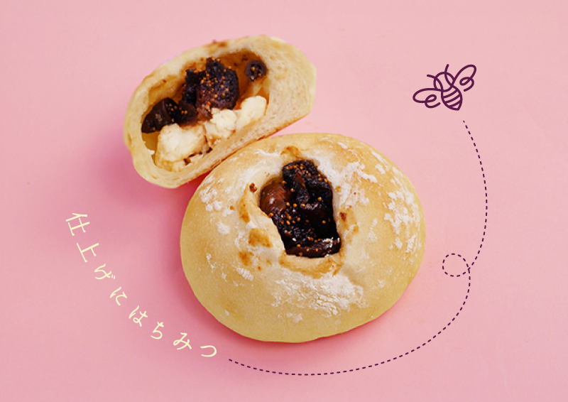 いちじくと蜂蜜クリームチーズ