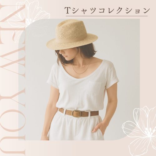 Tシャツコレクション